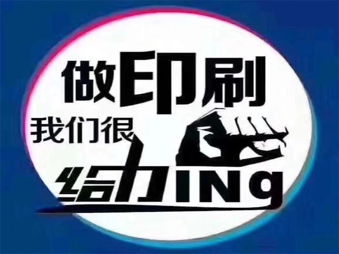宣传画册印刷前，你需要准备哪些？——包装装潢印刷品定制指南