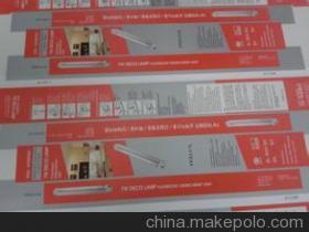 滨州市裕滨印刷——专业包装装潢印刷品厂家供应，欢迎来电选购